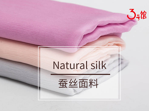 silk是什么面料？有什么特點？