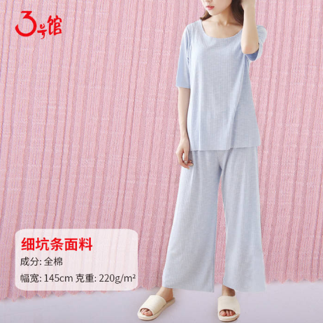 孕婦穿什么面料的衣服好？